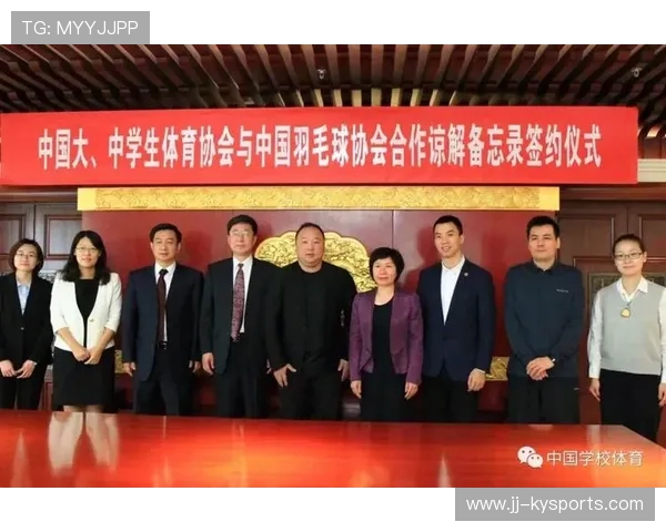 国际羽毛球协会在青训中设立心理辅导与营养监控的常态化机制，国际羽毛球联合会总部位于