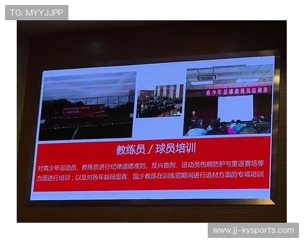 俱乐部新增数据分析职位助力转会决策科学化