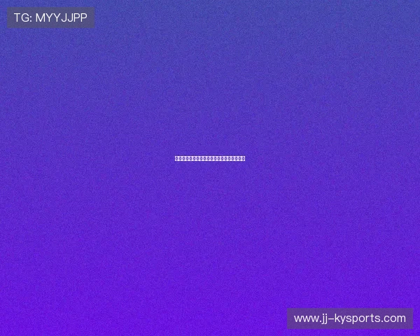 尘埃落定：曼城教练在赛季总结中提出新目标